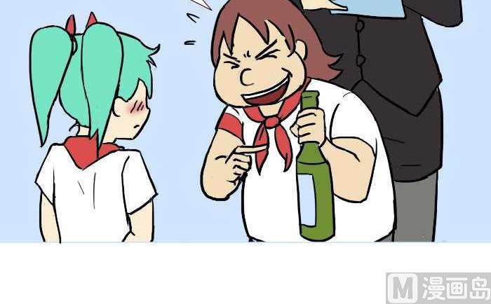 互撸大漫画韩漫全集-305 宿舍检查无删减无遮挡章节图片 