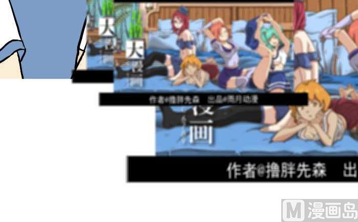 互撸大漫画韩漫全集-305 宿舍检查无删减无遮挡章节图片 