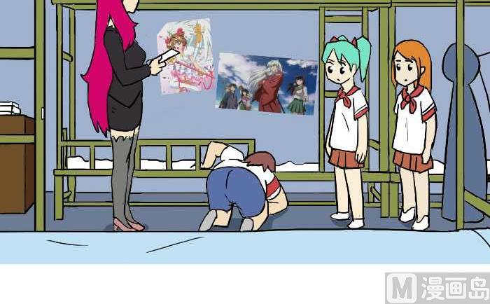 互撸大漫画韩漫全集-305 宿舍检查无删减无遮挡章节图片 