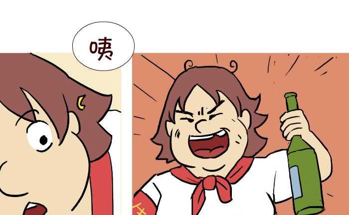 互撸大漫画韩漫全集-305 宿舍检查无删减无遮挡章节图片 