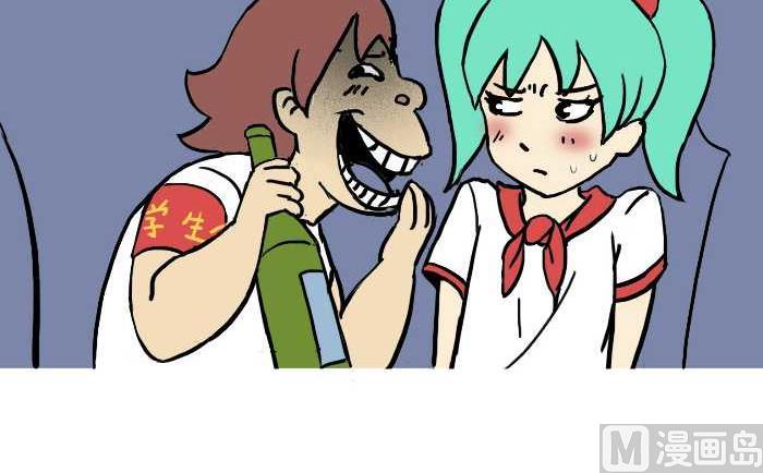 互撸大漫画韩漫全集-305 宿舍检查无删减无遮挡章节图片 