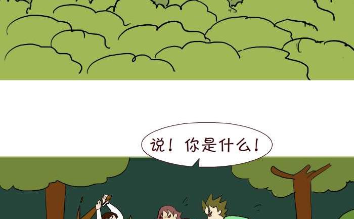 互撸大漫画韩漫全集-306 抓松鼠无删减无遮挡章节图片 