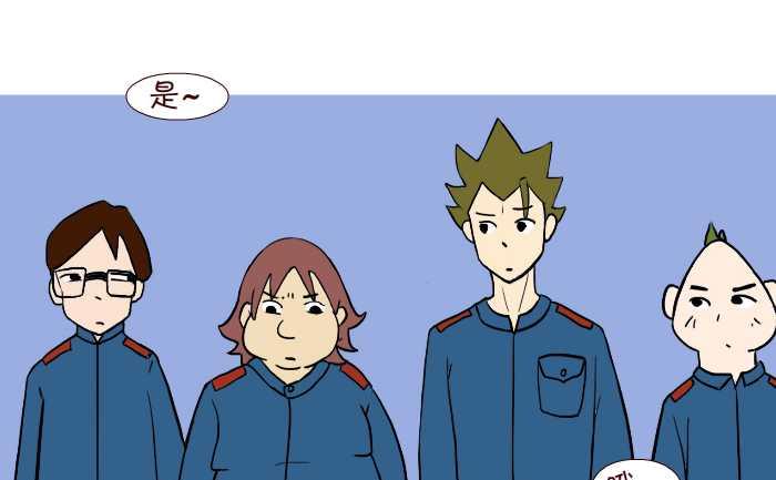 互撸大漫画韩漫全集-306 抓松鼠无删减无遮挡章节图片 