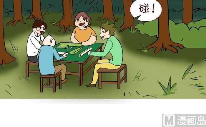 互撸大漫画韩漫全集-306 抓松鼠无删减无遮挡章节图片 