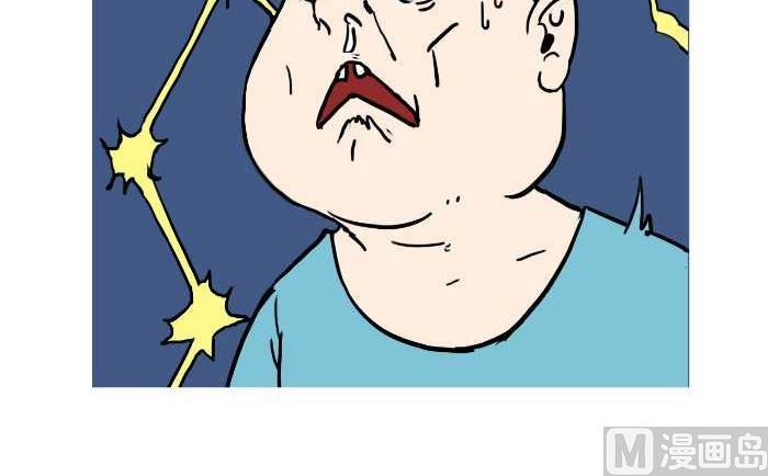 互撸大漫画韩漫全集-307 没有厕所无删减无遮挡章节图片 