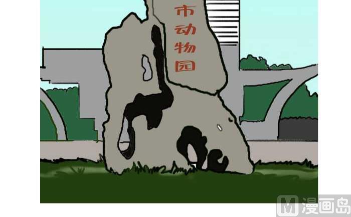 互撸大漫画韩漫全集-307 没有厕所无删减无遮挡章节图片 