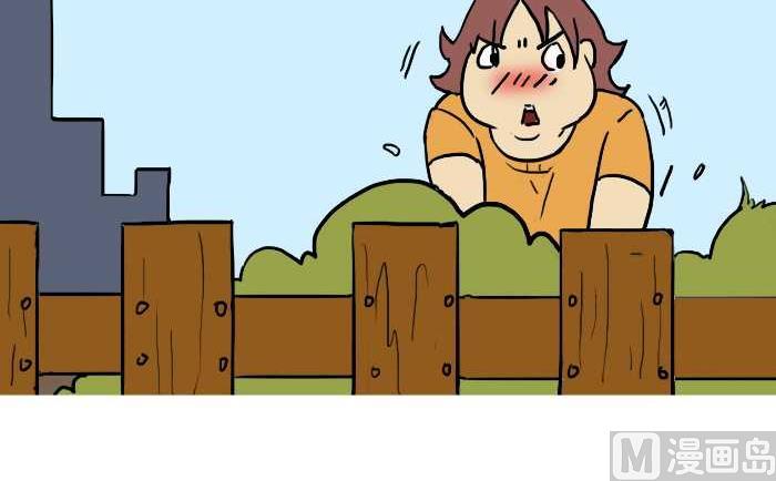 互撸大漫画韩漫全集-307 没有厕所无删减无遮挡章节图片 