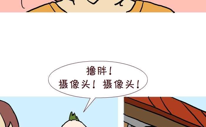 互撸大漫画韩漫全集-307 没有厕所无删减无遮挡章节图片 