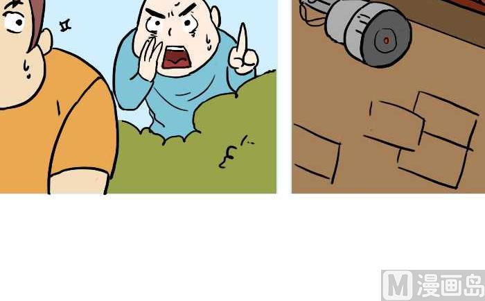 互撸大漫画韩漫全集-307 没有厕所无删减无遮挡章节图片 