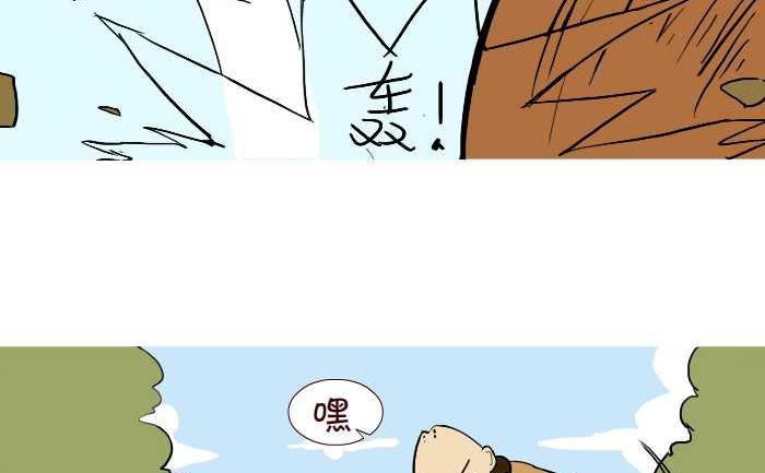 互撸大漫画韩漫全集-308 除妖无删减无遮挡章节图片 