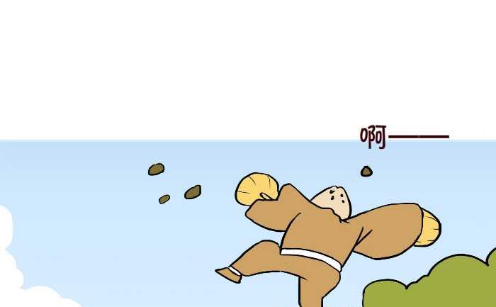 互撸大漫画韩漫全集-308 除妖无删减无遮挡章节图片 