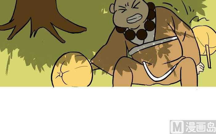 互撸大漫画韩漫全集-308 除妖无删减无遮挡章节图片 
