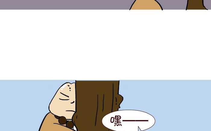 互撸大漫画韩漫全集-308 除妖无删减无遮挡章节图片 