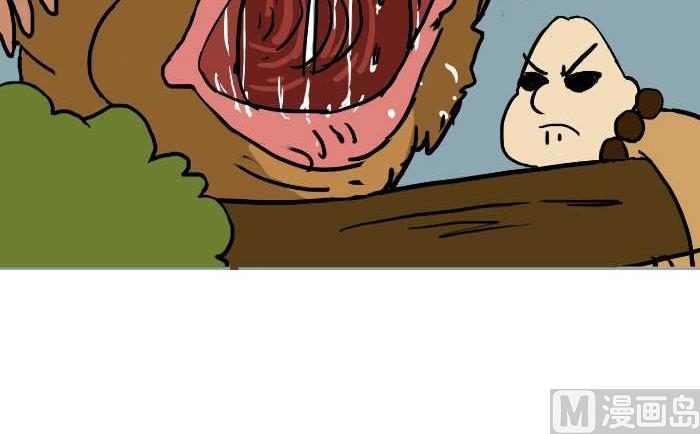 互撸大漫画韩漫全集-308 除妖无删减无遮挡章节图片 