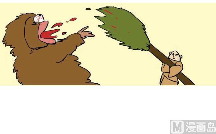 互撸大漫画韩漫全集-308 除妖无删减无遮挡章节图片 