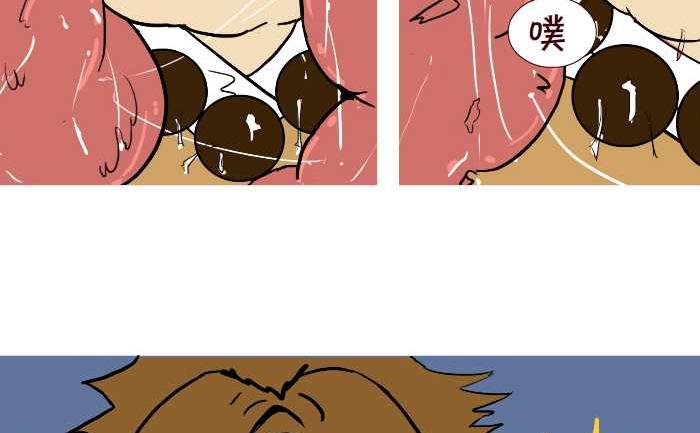 互撸大漫画韩漫全集-308 除妖无删减无遮挡章节图片 