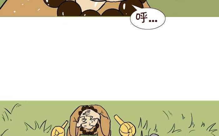 互撸大漫画韩漫全集-308 除妖无删减无遮挡章节图片 