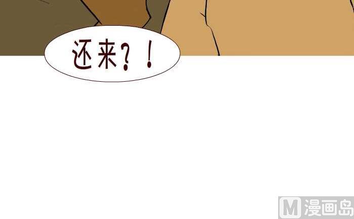 互撸大漫画韩漫全集-308 除妖无删减无遮挡章节图片 