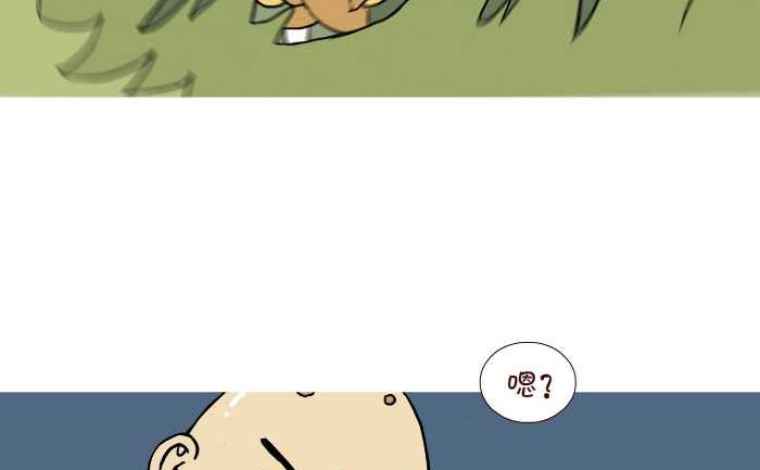 互撸大漫画韩漫全集-308 除妖无删减无遮挡章节图片 