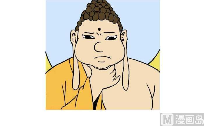 互撸大漫画韩漫全集-309 真假悟空无删减无遮挡章节图片 