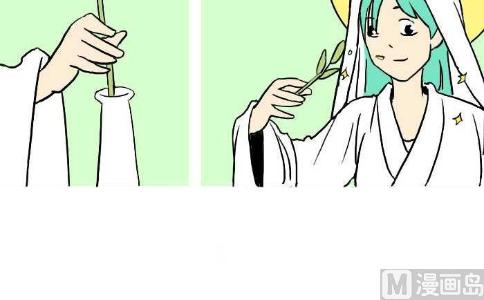 互撸大漫画韩漫全集-309 真假悟空无删减无遮挡章节图片 