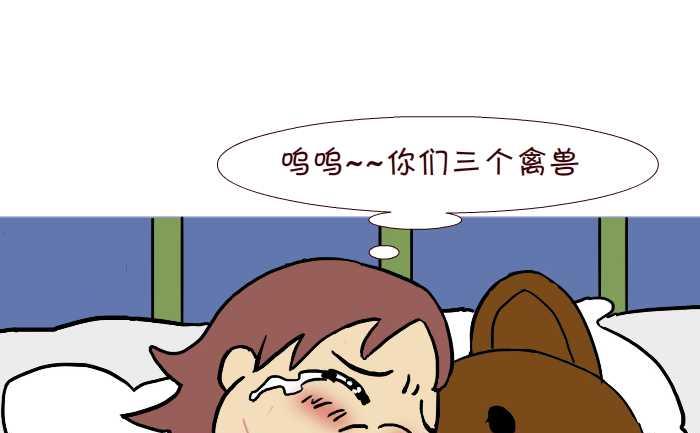 互撸大漫画韩漫全集-310 可乐无删减无遮挡章节图片 