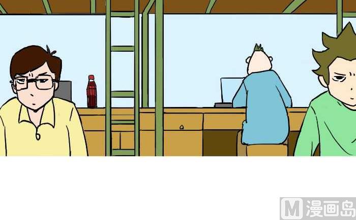 互撸大漫画韩漫全集-310 可乐无删减无遮挡章节图片 