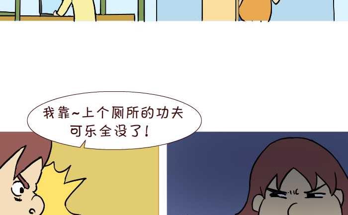 互撸大漫画韩漫全集-310 可乐无删减无遮挡章节图片 
