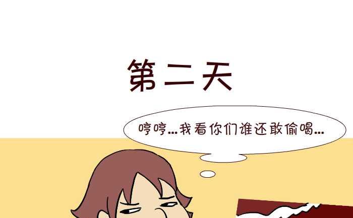 互撸大漫画韩漫全集-310 可乐无删减无遮挡章节图片 