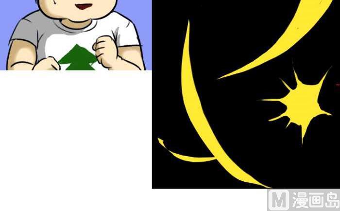互撸大漫画韩漫全集-32 欠揍无删减无遮挡章节图片 