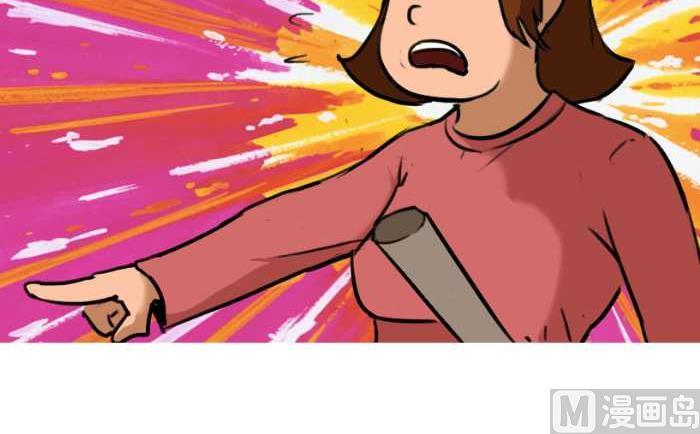 互撸大漫画韩漫全集-32 欠揍无删减无遮挡章节图片 