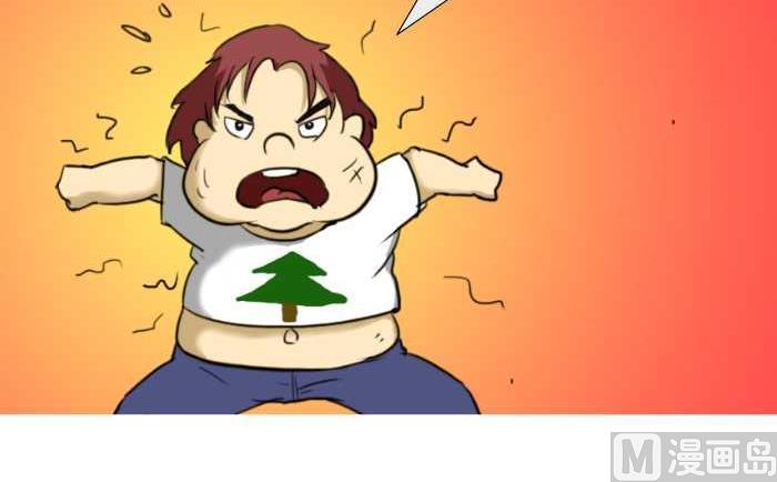 互撸大漫画韩漫全集-32 欠揍无删减无遮挡章节图片 