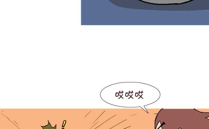 互撸大漫画韩漫全集-311 会车无删减无遮挡章节图片 