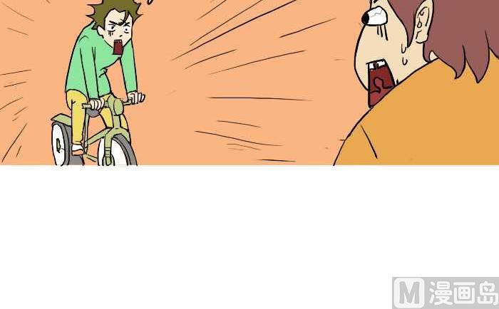 互撸大漫画韩漫全集-311 会车无删减无遮挡章节图片 