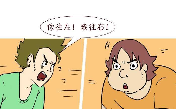 互撸大漫画韩漫全集-311 会车无删减无遮挡章节图片 