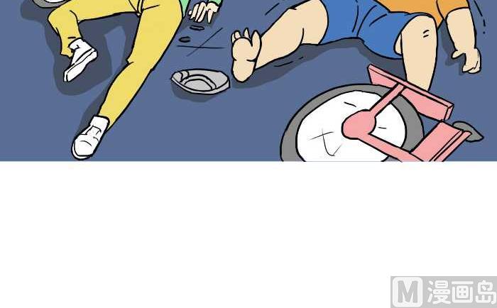 互撸大漫画韩漫全集-311 会车无删减无遮挡章节图片 