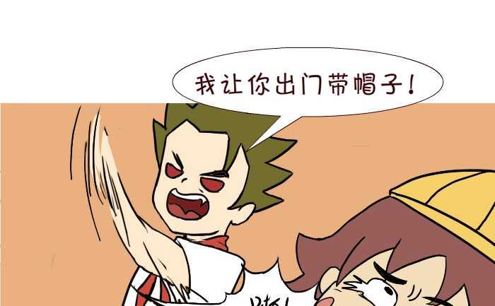 互撸大漫画韩漫全集-312 欺负无删减无遮挡章节图片 