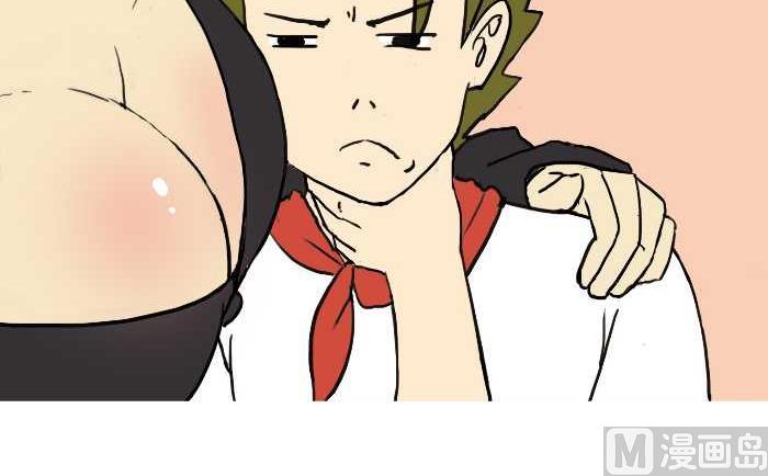 互撸大漫画韩漫全集-312 欺负无删减无遮挡章节图片 