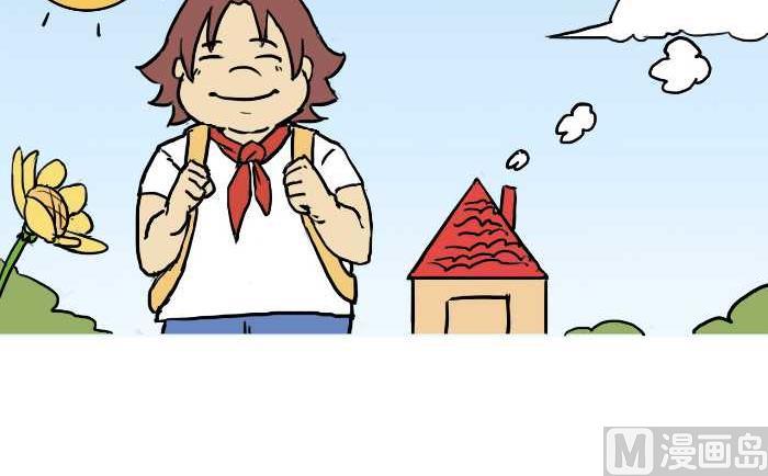 互撸大漫画韩漫全集-312 欺负无删减无遮挡章节图片 