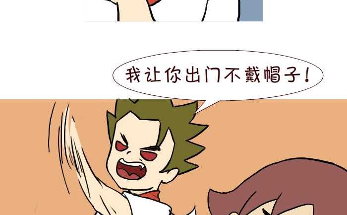互撸大漫画韩漫全集-312 欺负无删减无遮挡章节图片 
