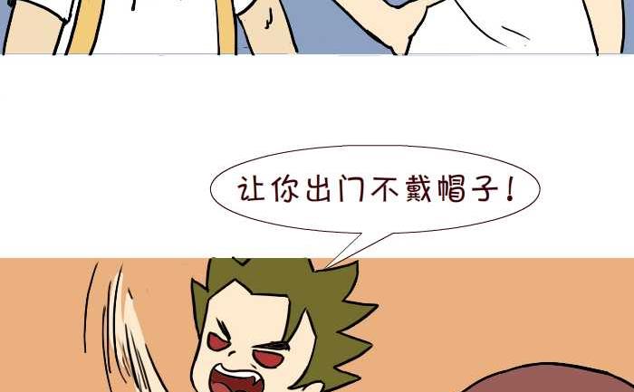 互撸大漫画韩漫全集-312 欺负无删减无遮挡章节图片 