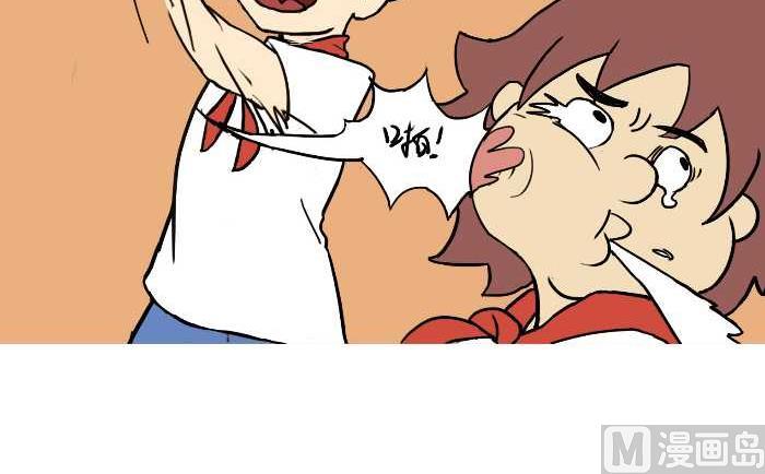 互撸大漫画韩漫全集-312 欺负无删减无遮挡章节图片 