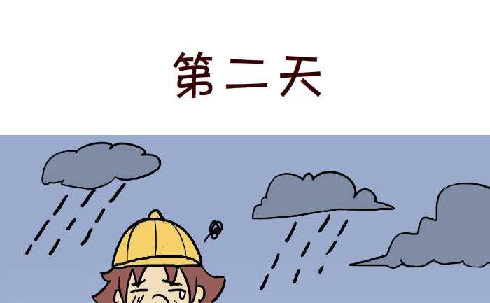 互撸大漫画韩漫全集-312 欺负无删减无遮挡章节图片 