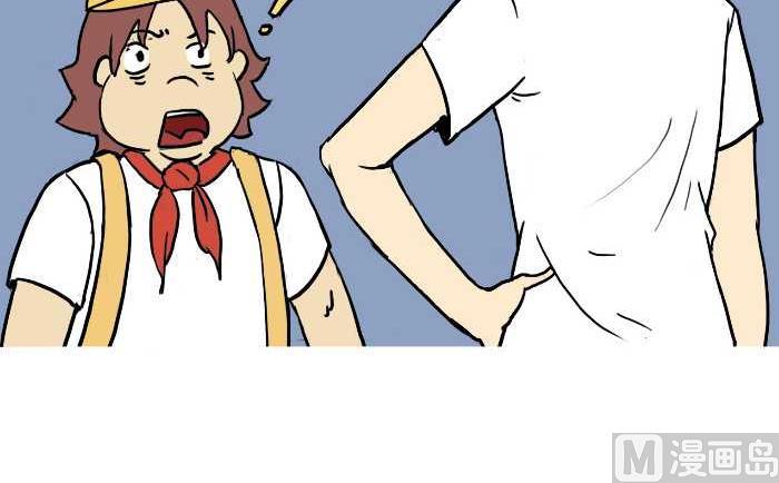 互撸大漫画韩漫全集-312 欺负无删减无遮挡章节图片 