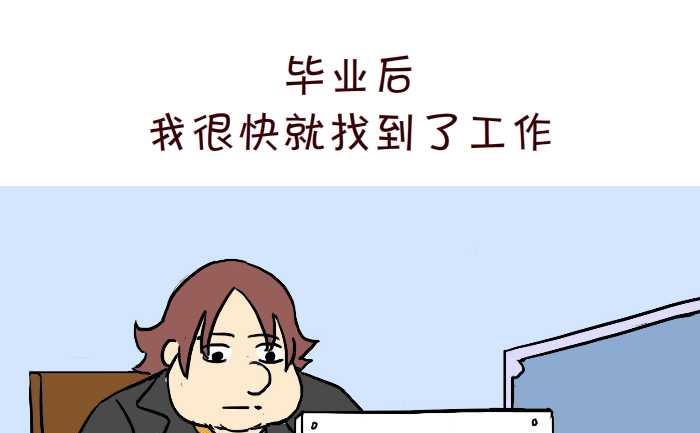 互撸大漫画韩漫全集-313 两种人生无删减无遮挡章节图片 