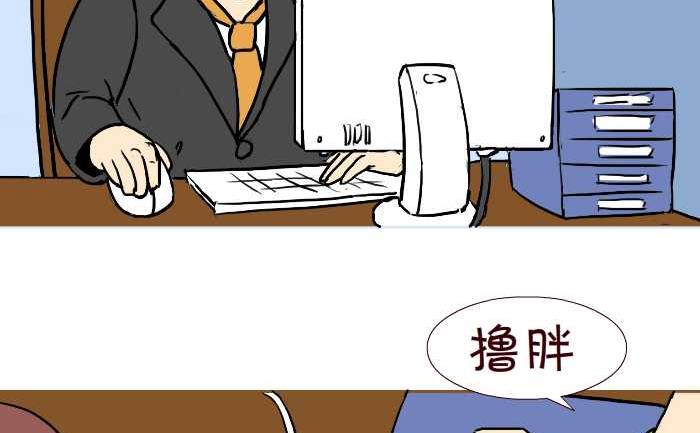 互撸大漫画韩漫全集-313 两种人生无删减无遮挡章节图片 