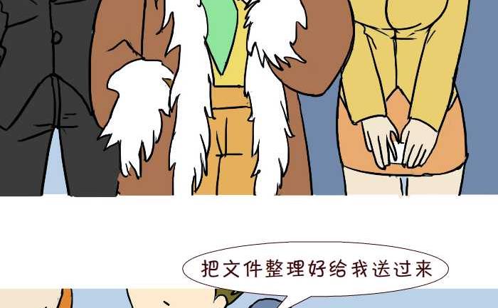 互撸大漫画韩漫全集-313 两种人生无删减无遮挡章节图片 