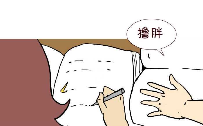 互撸大漫画韩漫全集-313 两种人生无删减无遮挡章节图片 