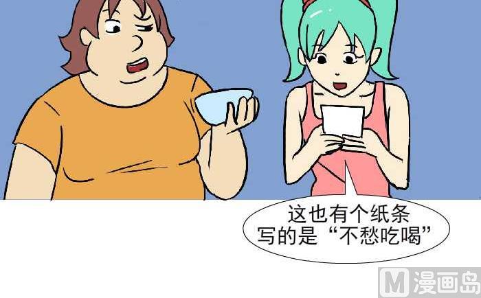 互撸大漫画韩漫全集-314 祝福无删减无遮挡章节图片 