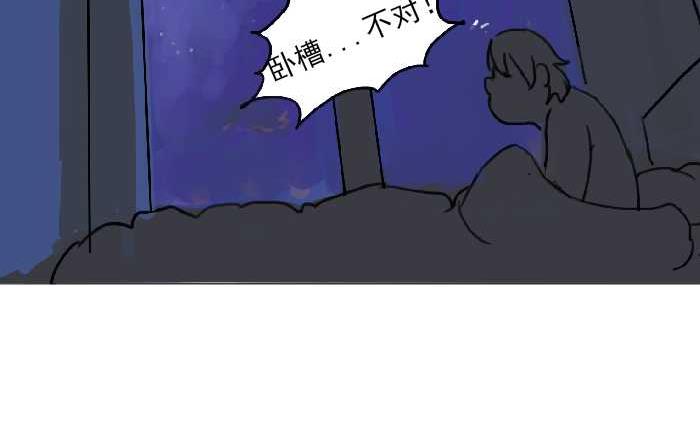 互撸大漫画韩漫全集-314 祝福无删减无遮挡章节图片 